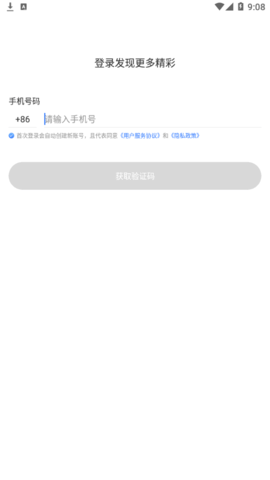 本质阅读安卓版  v1.0图1