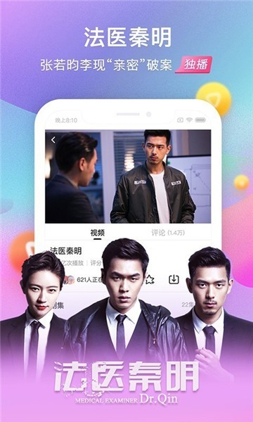 影视看看安卓版app下载安装最新版本手机  v7.0.5图2
