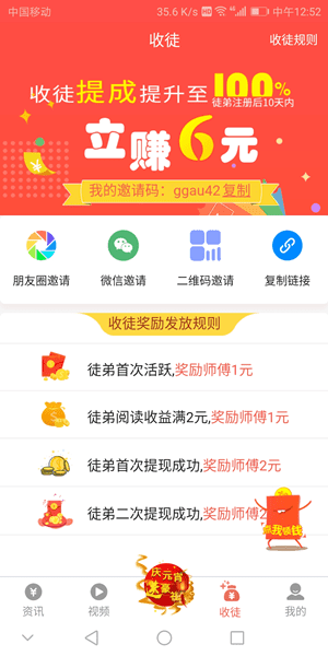 小象读吧2024