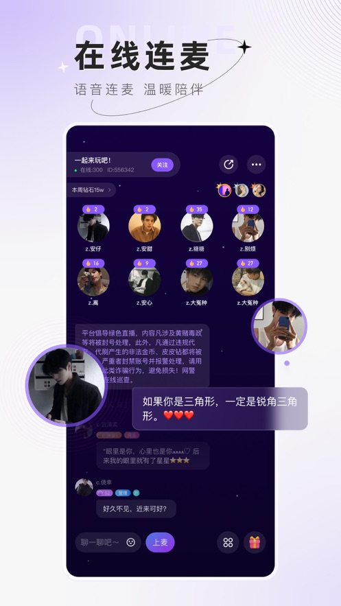 小陪伴语音最新版本