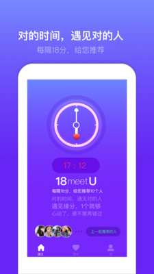 蜜多多聊天交友手机版app  v5.5.9图3