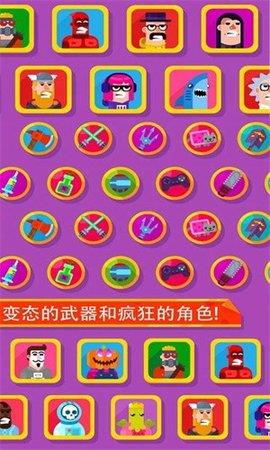 冷血射手  v1.0.0图3