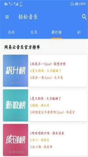 音友app下载最新版安卓手机安装  v1.0.0图1