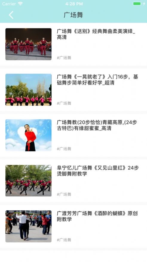 爱广场视频app下载官网免费版苹果版  v1.0.0图2