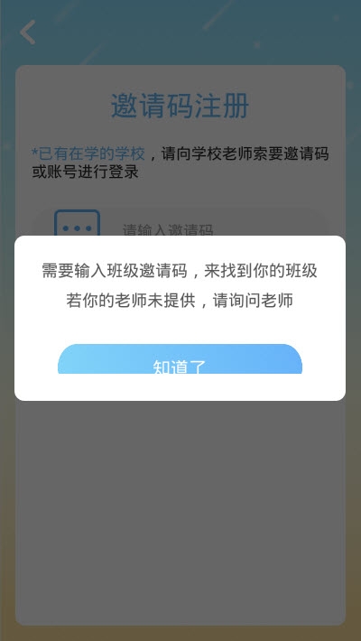 瑾华教育中心