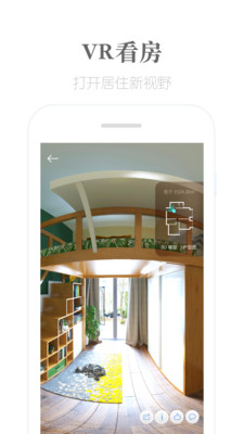 麦滴租房  v4.0.7图3