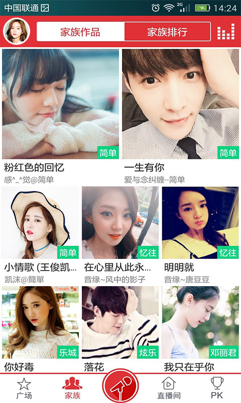 飞翔音乐免费版下载安装苹果版