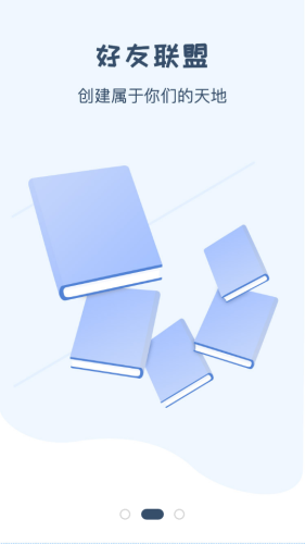 一纸倾城在线阅读免费下载小说全文  v1.5图3