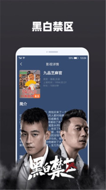 天天追剧app安全下载免费