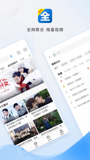 万能视频格式转换器下载手机版