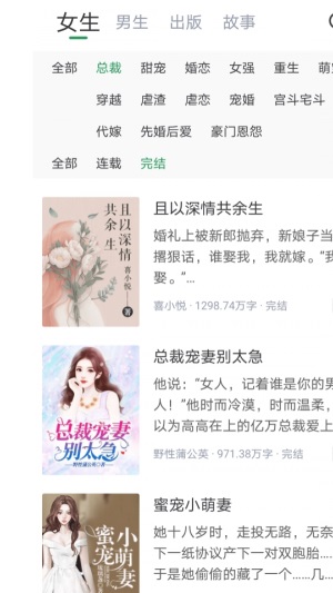 火辣辣中文网最新版在线阅读下载安装