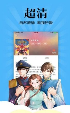 妖怪动漫免费版在线看视频软件  v3.0图1