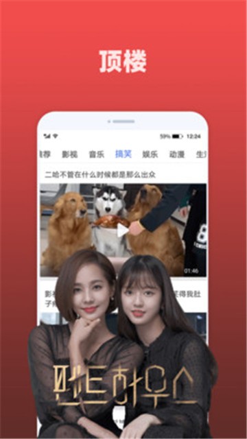 天天追剧破解版app下载  v2.0.3图4