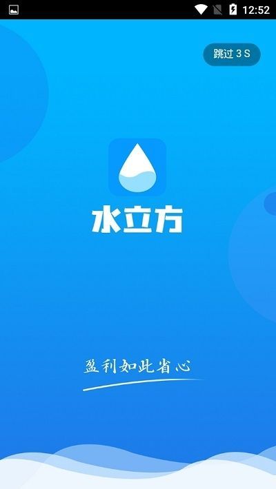 水立方手机版  v1.4.4图3