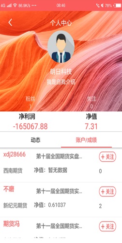 赢家在线最新版下载安装苹果版