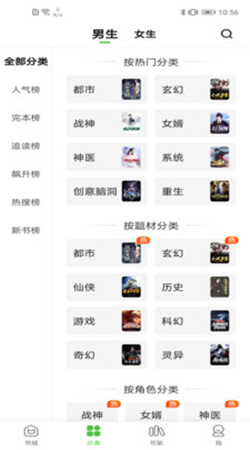绝品小说最新版