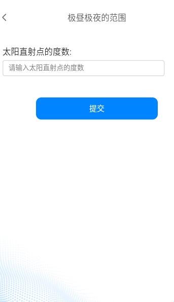 rjet地理计算  v1.2.2图2