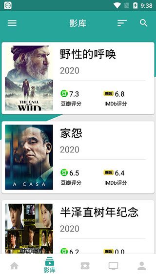 万磁王软件下载  v3.5.5图3