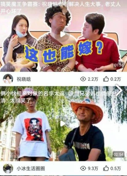 趣逗短视频免费版在线观看下载安装