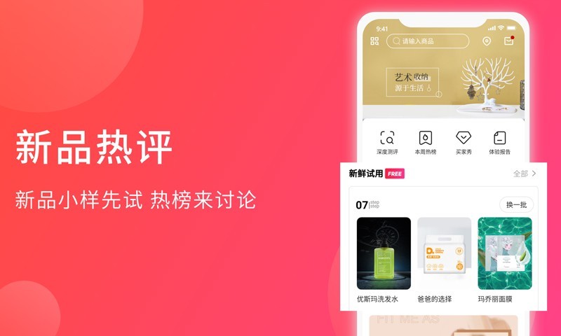 加立小镇2024  v3.4.6图2