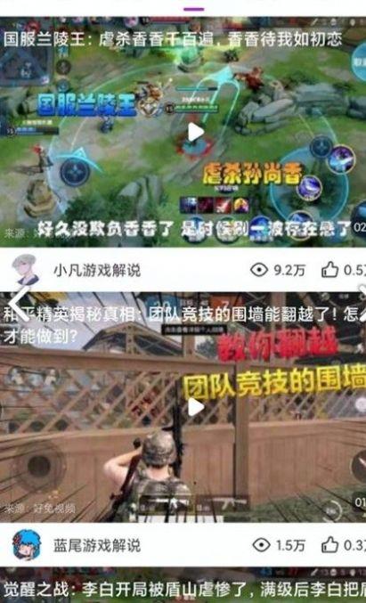 趣逗短视频安卓版下载官网苹果  v1.0.0图1