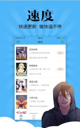 妖怪动漫免费版在线看视频软件  v3.0图2