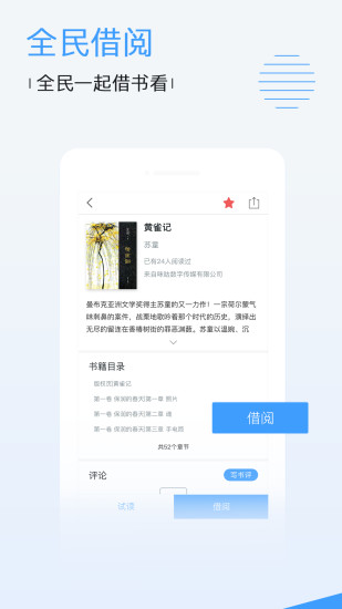 万能视频格式转换软件  v6.7图1