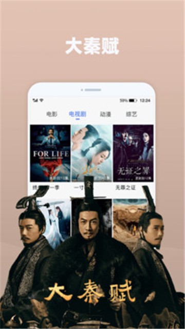 天天追剧破解版app下载