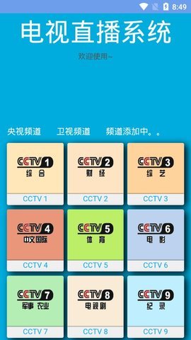 月牙影视最新版下载免费  v1.0.3图1