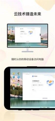 无界趣连VIP破解版  v1.0.1图2