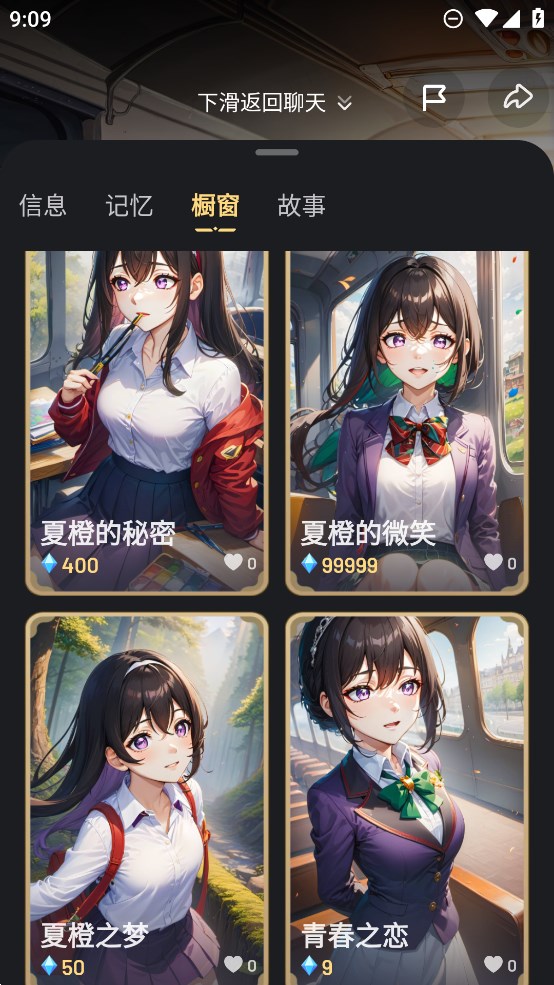 星野nm2  v1.13.504图3