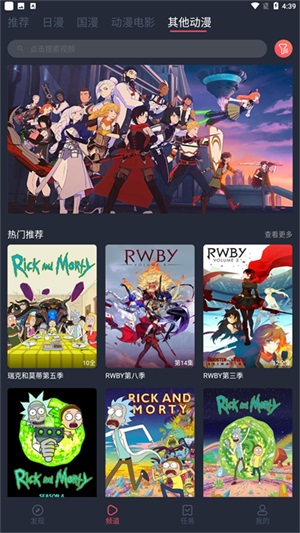100xbdmapp樱花2024  v1.5.4.2图1