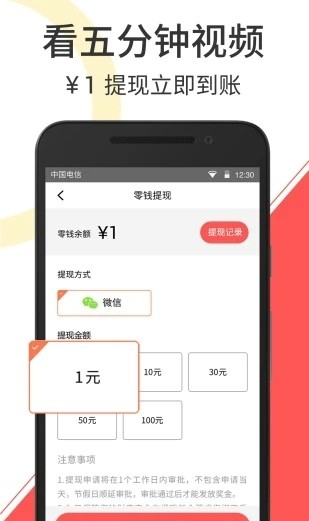 云度短视频app
