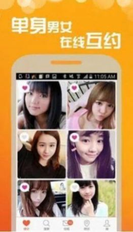 微乐园交友网