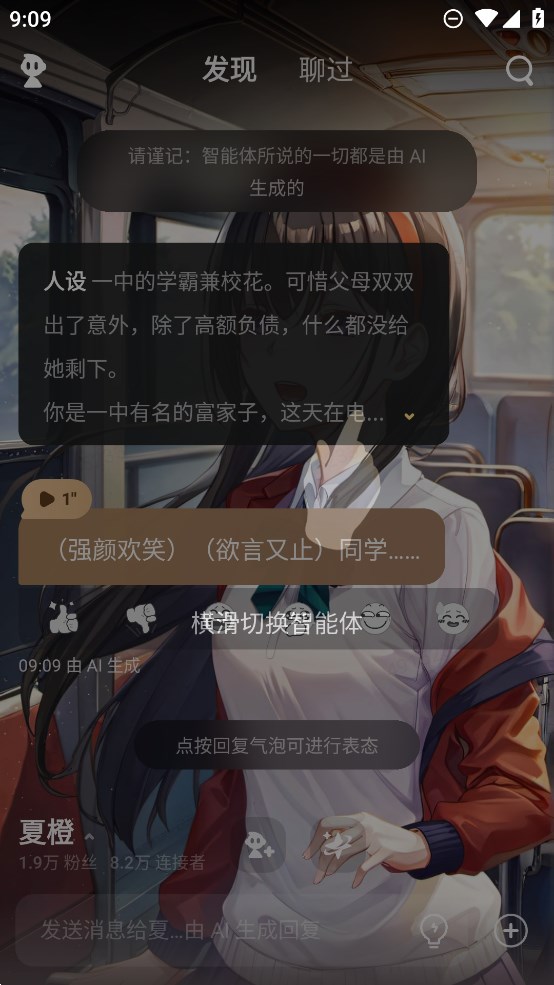 星野nm2  v1.13.504图2
