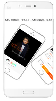 影视圈2023  v3.8.0图2