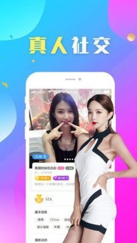 如烟官网  v2.1图3