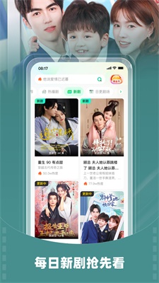星融短剧app下载安装最新版本官网免费  v1.10.47图2