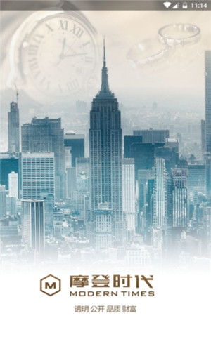 摩登时代直播安卓版在线观看免费视频  v1.3.0图2