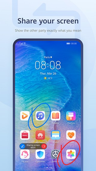 华为畅连下载  v2.1.23.380图3