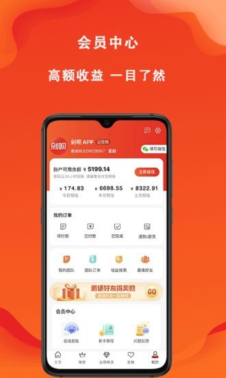 辽买买  v5.7.0图1