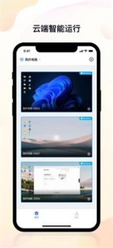 无界趣连VIP破解版  v1.0.1图3