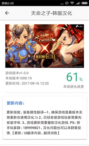 醉游盒子免费版下载  v1.46.00图2