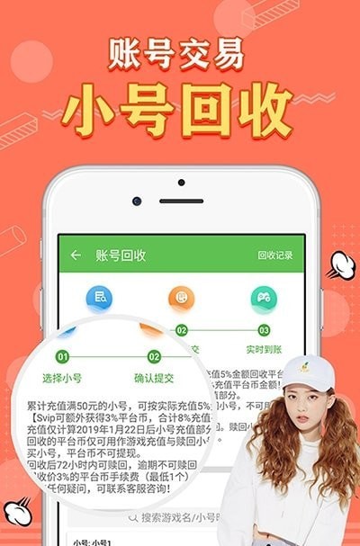 天象gm手游盒子2024  v2.0图1