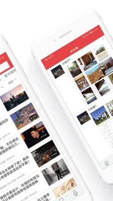 建筑部落app下载官网苹果版  v2.0.0图2