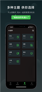claude免费版下载