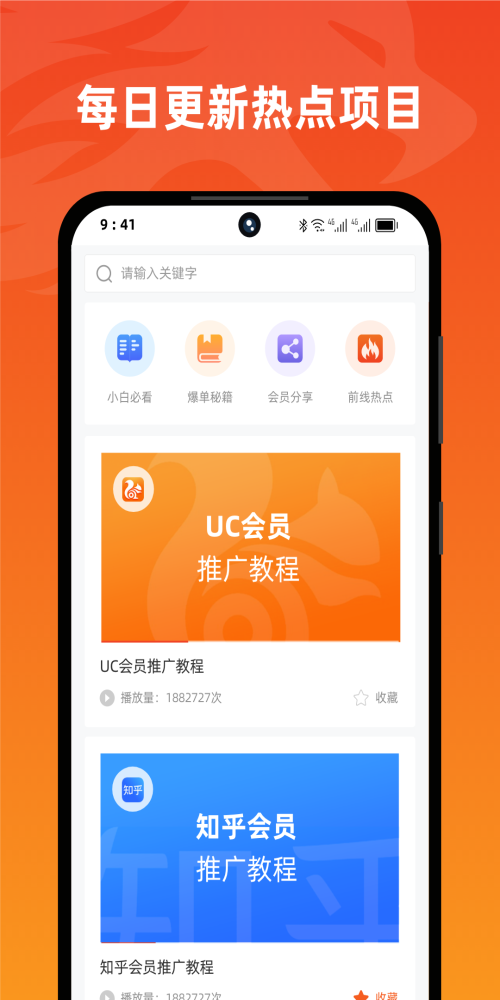 苹果手机没有右豹标志
