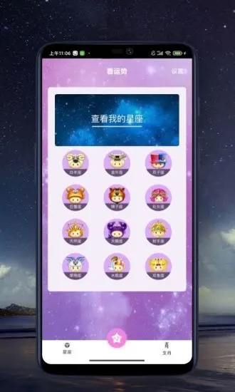 来看点播追最新电视剧的软件下载免费安装苹果