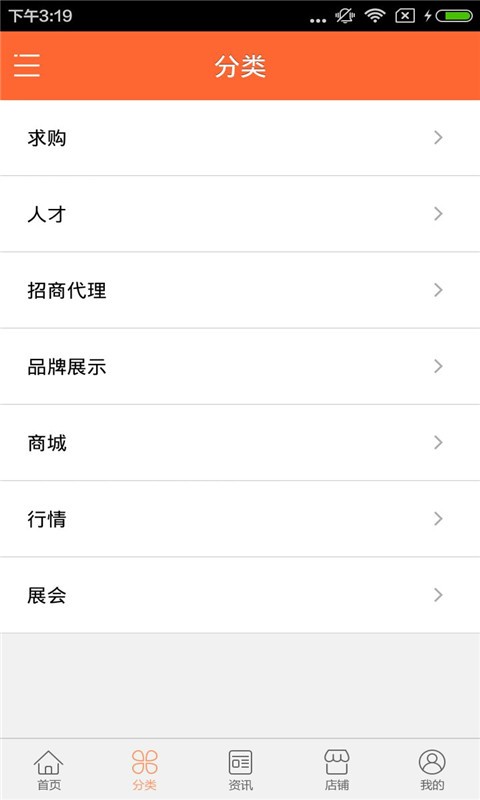 花卉种子最新版  v1.0图2