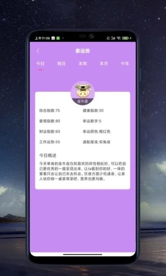 来看点播追最新电视剧的软件下载免费安装苹果  v1.0图2